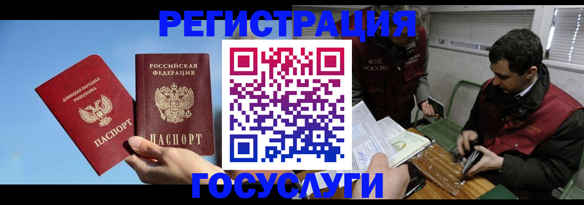 найти адрес прописки в Озёрах