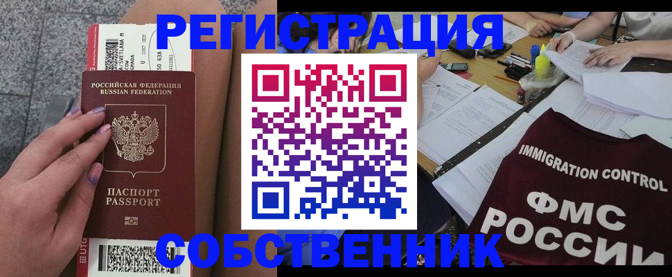 найти адрес прописки в Озёрах